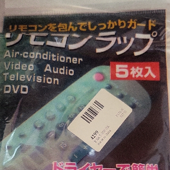 Remote Control Protective Cover Pack - Picture 2 of 3
